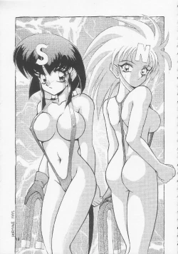 Page 20 of Men In Bazooka