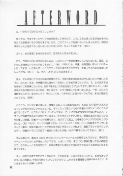 Page 50 of Men In Bazooka