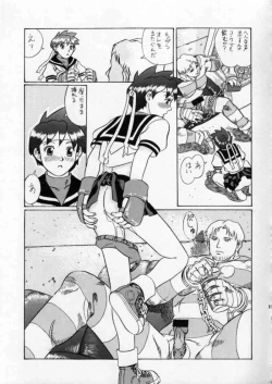 Page 15 of Street Fighter Gody X Sakura