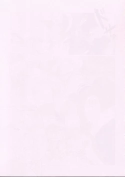 Page 2 of Street Fighter Gody X Sakura