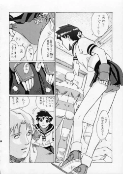 Page 40 of Street Fighter Gody X Sakura