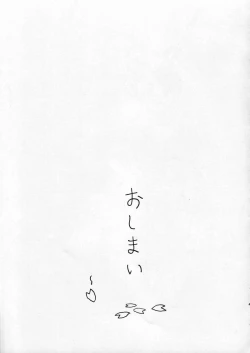 Page 45 of Street Fighter Gody X Sakura