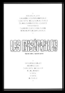 Page 2 of les miserables