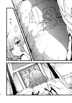 Page 3 of les miserables