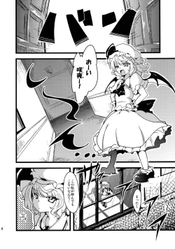 Page 5 of les miserables