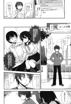 Page 11 of COMIC LO 2015-01