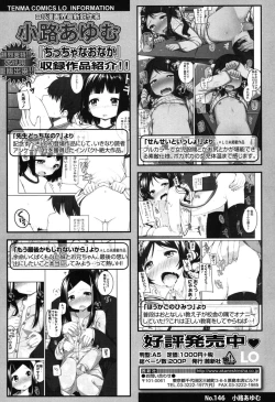 Page 133 of COMIC LO 2015-01