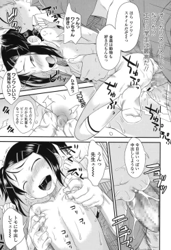 Page 148 of COMIC LO 2015-01