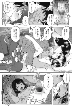 Page 171 of COMIC LO 2015-01