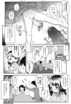 Page 175 of COMIC LO 2015-01