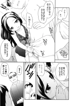 Page 180 of COMIC LO 2015-01