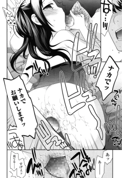 Page 191 of COMIC LO 2015-01