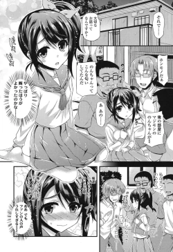 Page 218 of COMIC LO 2015-01