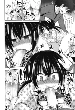 Page 21 of COMIC LO 2015-01