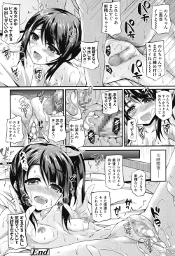 Page 235 of COMIC LO 2015-01