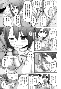 Page 240 of COMIC LO 2015-01