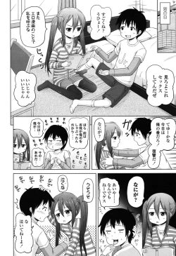 Page 243 of COMIC LO 2015-01