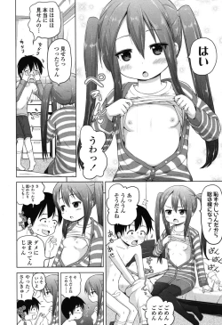 Page 245 of COMIC LO 2015-01