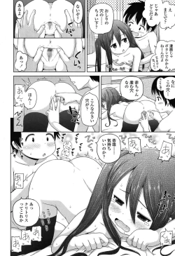 Page 249 of COMIC LO 2015-01