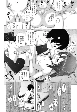 Page 253 of COMIC LO 2015-01