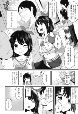 Page 285 of COMIC LO 2015-01