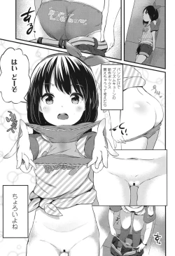 Page 286 of COMIC LO 2015-01