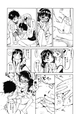 Page 314 of COMIC LO 2015-01