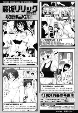 Page 31 of COMIC LO 2015-01