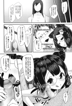 Page 33 of COMIC LO 2015-01