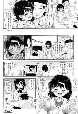 Page 342 of COMIC LO 2015-01