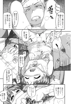 Page 350 of COMIC LO 2015-01