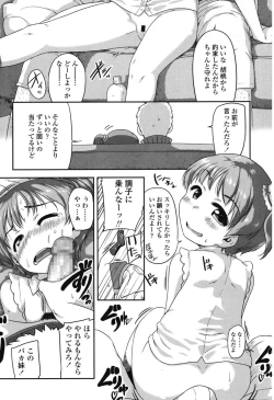 Page 352 of COMIC LO 2015-01