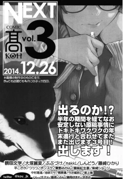 Page 383 of COMIC LO 2015-01