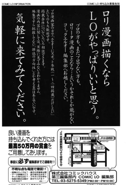 Page 384 of COMIC LO 2015-01