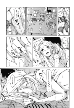 Page 52 of COMIC LO 2015-01