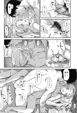 Page 69 of COMIC LO 2015-01