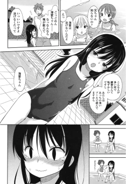 Page 77 of COMIC LO 2015-01