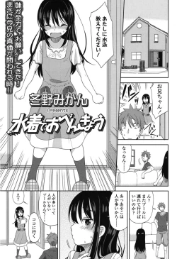 Page 78 of COMIC LO 2015-01