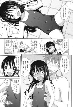 Page 84 of COMIC LO 2015-01