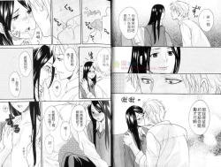 Page 13 of Moeru Oniisama | 哥哥好萌