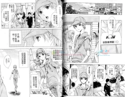 Page 47 of Moeru Oniisama | 哥哥好萌