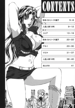 Page 3 of HOT BITCH JUMP