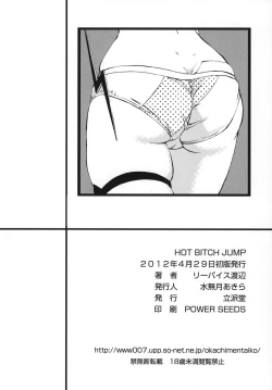 Page 41 of HOT BITCH JUMP