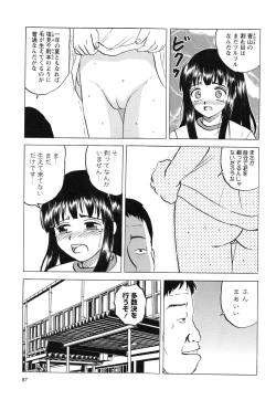 Page 92 of Namaiki na Joshi wo Zenra ni Sasete Kokoro wo Heshiotte Yatta www