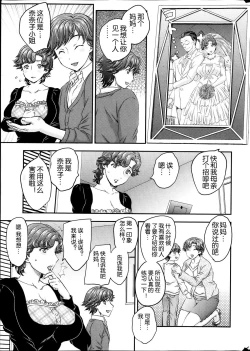 Page 39 of Practice Ch. 1-4