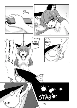 Page 15 of Maguro
