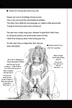 Page 33 of Hyouketsu no Miko