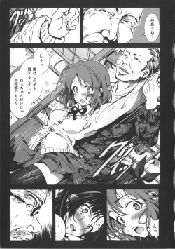 Page 46 of Inaka Shojo