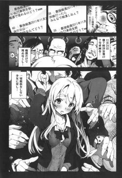 Page 75 of Inaka Shojo