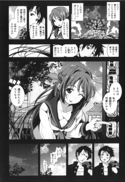 Page 87 of Inaka Shojo
